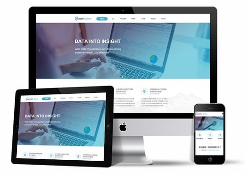 武汉专业网站建设与网页设计服务全攻略