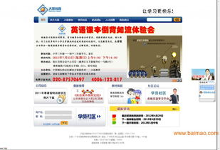 襄阳优网科技 专业的网站建设服务提供商