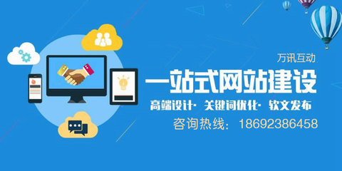 专业网站建设服务 打造您的数字化成功基石