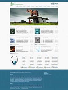 招标投标法律服务与培训网 构建专业、高效、合规的线上服务平台