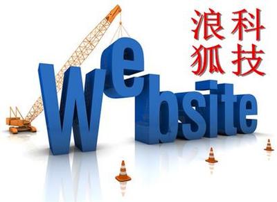 太原网站建设与网站优化 打造您的数字化门户