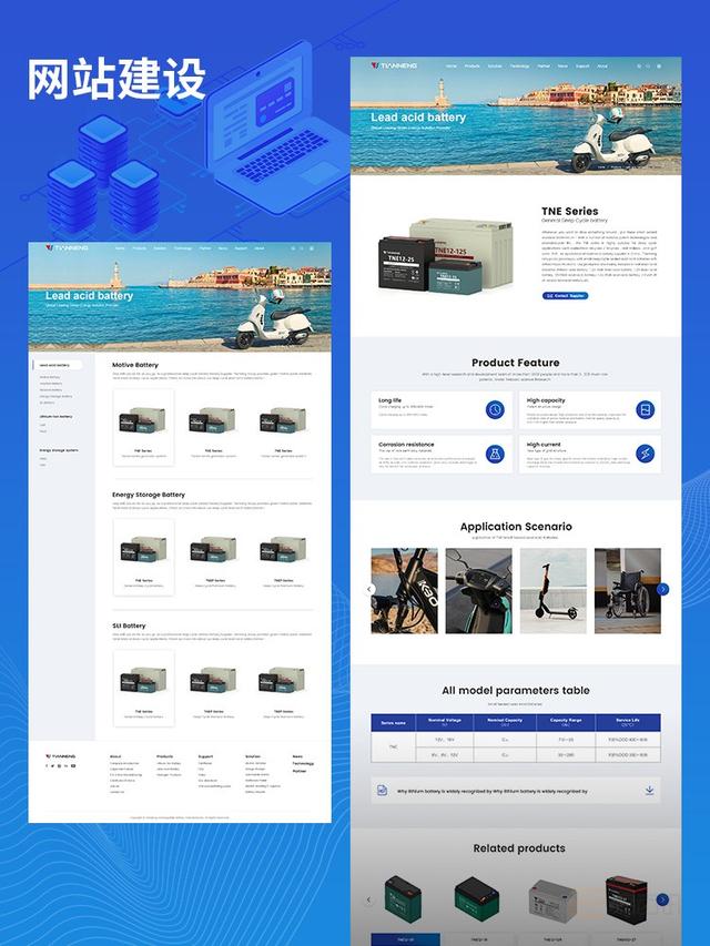 2025年网站建设公司实力盘点与Top榜单揭秘 如何选择优质服务商？