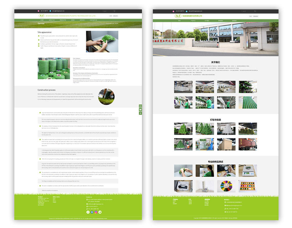 翔盛塑业外贸网站建设 打造专业网站设计制作与数字化服务