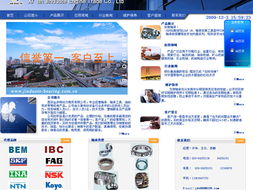 北京网站建设 打造专业网站建设服务的关键要素