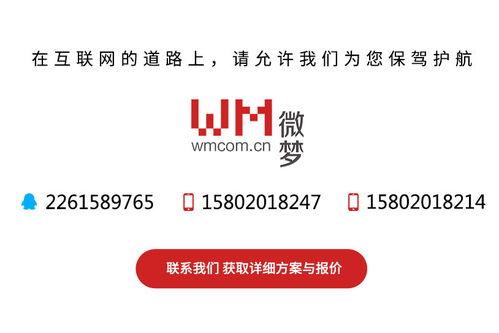 业务拓展利器 提升体验的H5响应式网站建设与设计