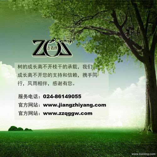 网站建设(电脑+手机+微信)你的网站升级了吗?